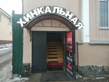Бар 2а ногинск