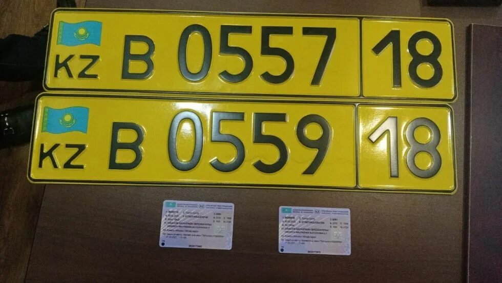 Номера. Желтые казахские номера. Казахстанские номера авто. Желтые номера в Казахстане.