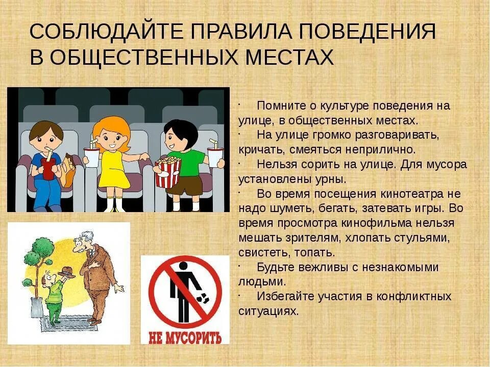 Что нельзя делать сегодня 13 ноября