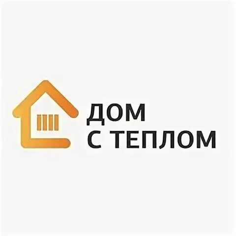 Работа в теплом