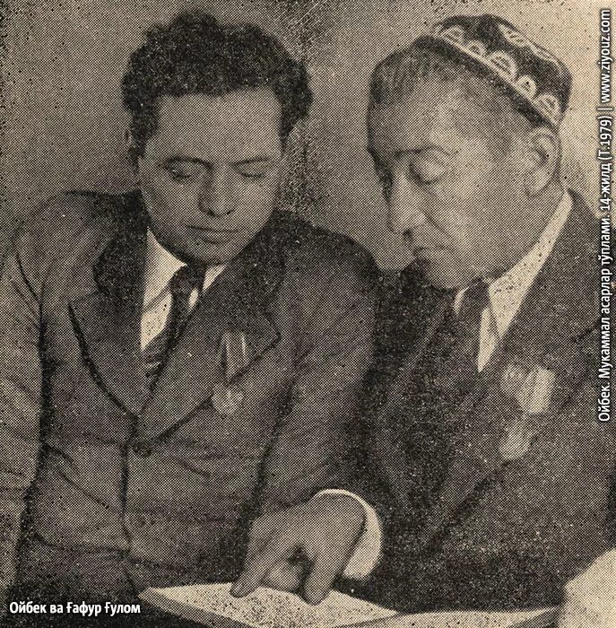 Oybek 1905 1968. Биография ойбека. Ойбек 1905-1968. Muso toshmuhammad o'g'li oybek. Айбек муса ташмухамедов.
