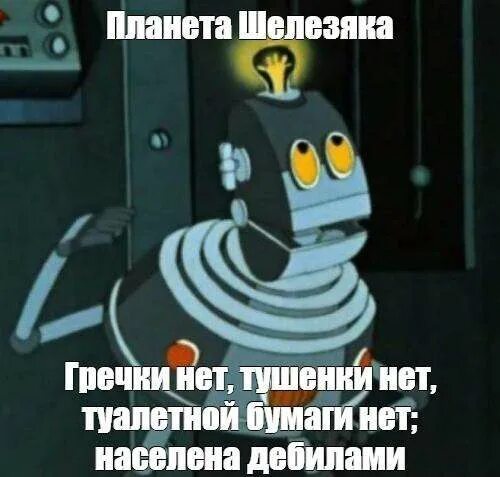 Держаться нету сил