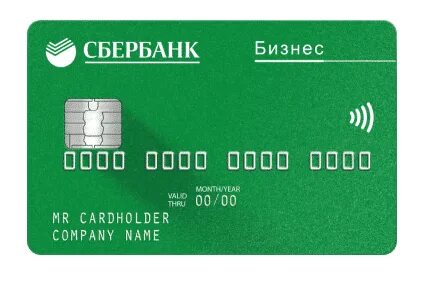 Сбер бизнес 2