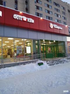 Хоум 5