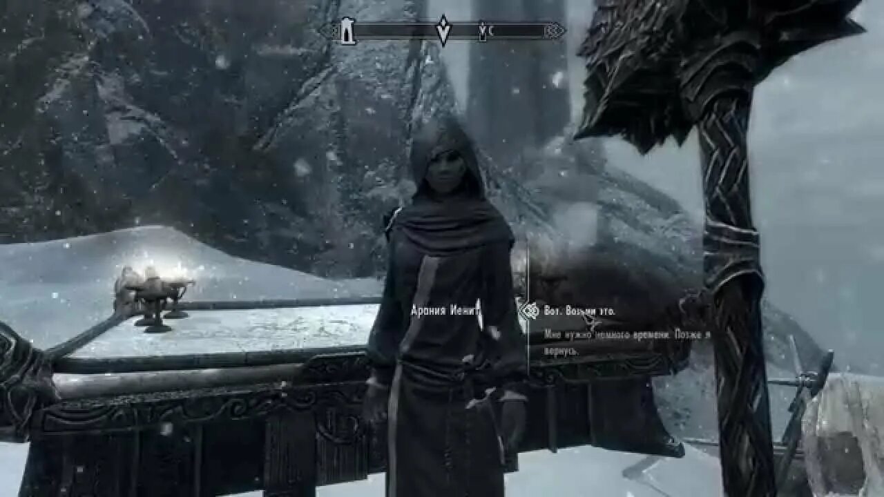 Skyrim достижения. Скайрим мод башня азуры. скайрим достижения.