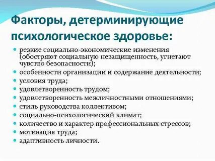 Факторы профессионального развития