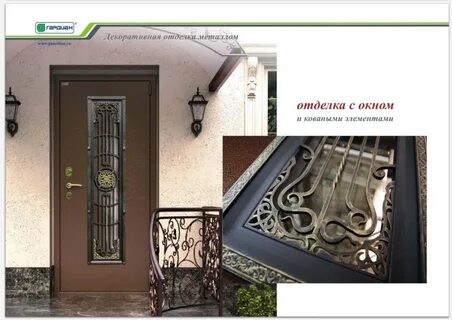 Сайт гардиан йошкар ола