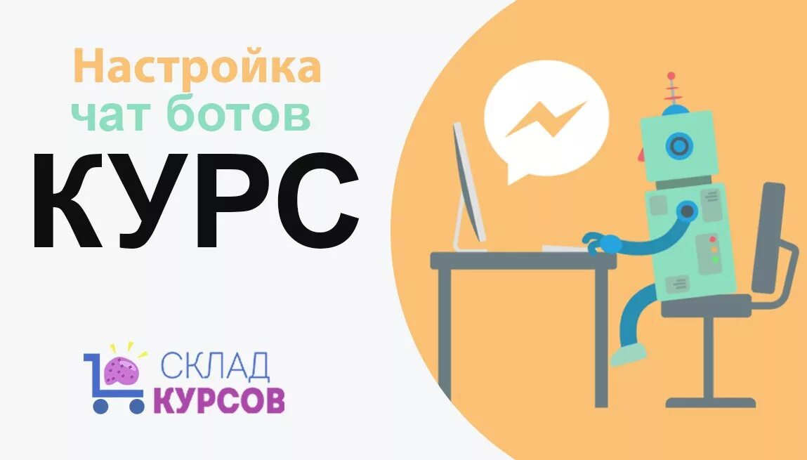 мадина сюняева юрист. купить курсы телеграмм. Wordpress countdown. Power bi 2020. склад курсов.
