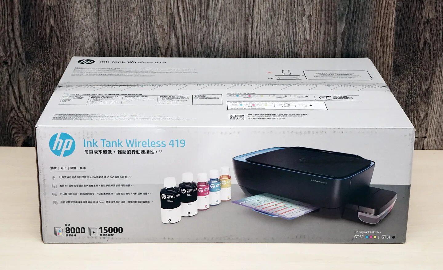 Принтер tank wireless 419