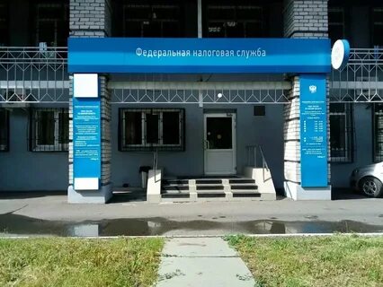 Налоговая омск адреса и телефоны