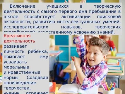 Право на творческую деятельность