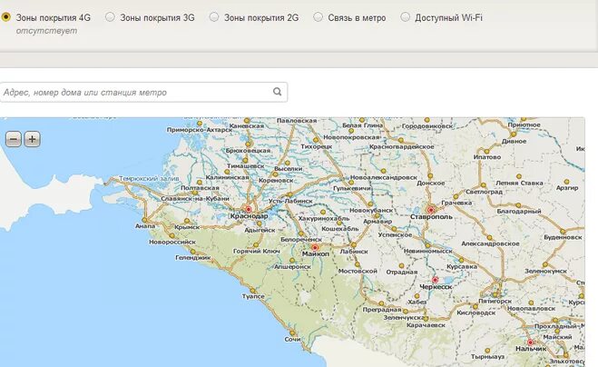 Зона покрытия краснодарский край. Зона покрытия МЕГАФОН Краснодарский край на карте. Зона покрытия Билайн Краснодарский край. Вышки МЕГАФОН на карте Краснодарского края. Зона покрытия сотовой вышки.