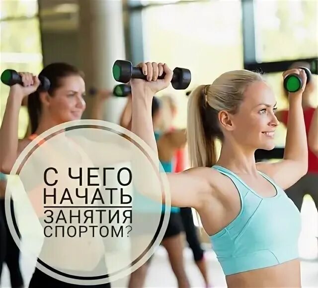 Тренажёрный зал мелеуз. Зожников фитнес центр мелеуз. Элит форм мелеуз бокс. Зожников мелеуз. Зожников мелеуз.