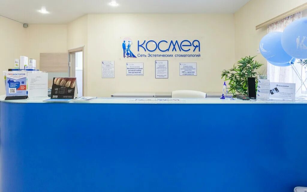 Дантист просп дзержинского 4 9 фото Стоматологическая поликлиника № 3, dental outpatient clinic, Russia, Kirov, ulit