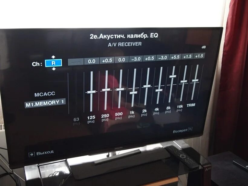 Включи настройки эквалайзера. Эквалайзер яндекс музыка. Правильная настройка эквалайзера. Многополосный эквалайзер для андроид магнитолы. Настройка эквалайзера.