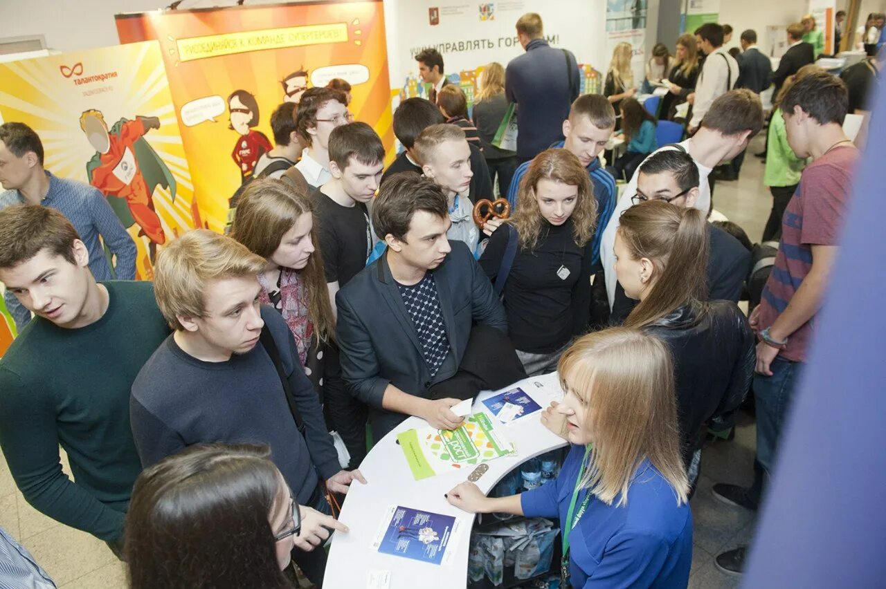 Служба занятости молодежи. Молодежь занятости центр занятости. Молодежный центр москва. Занятость молодежи. Бюро по трудоустройству.