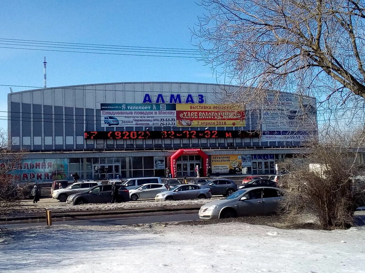 ледовая арена череповец. ледовый дворец череповец арена. зал бокса олимп череповец. череповец юбилейный бассейн. спортивно концертный зал алмаз череповец.