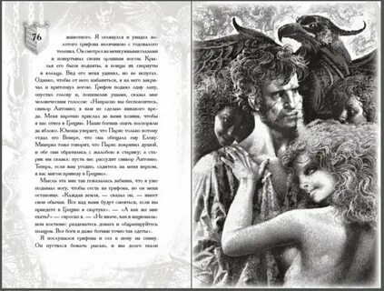 Семья вурдалаков отзывы