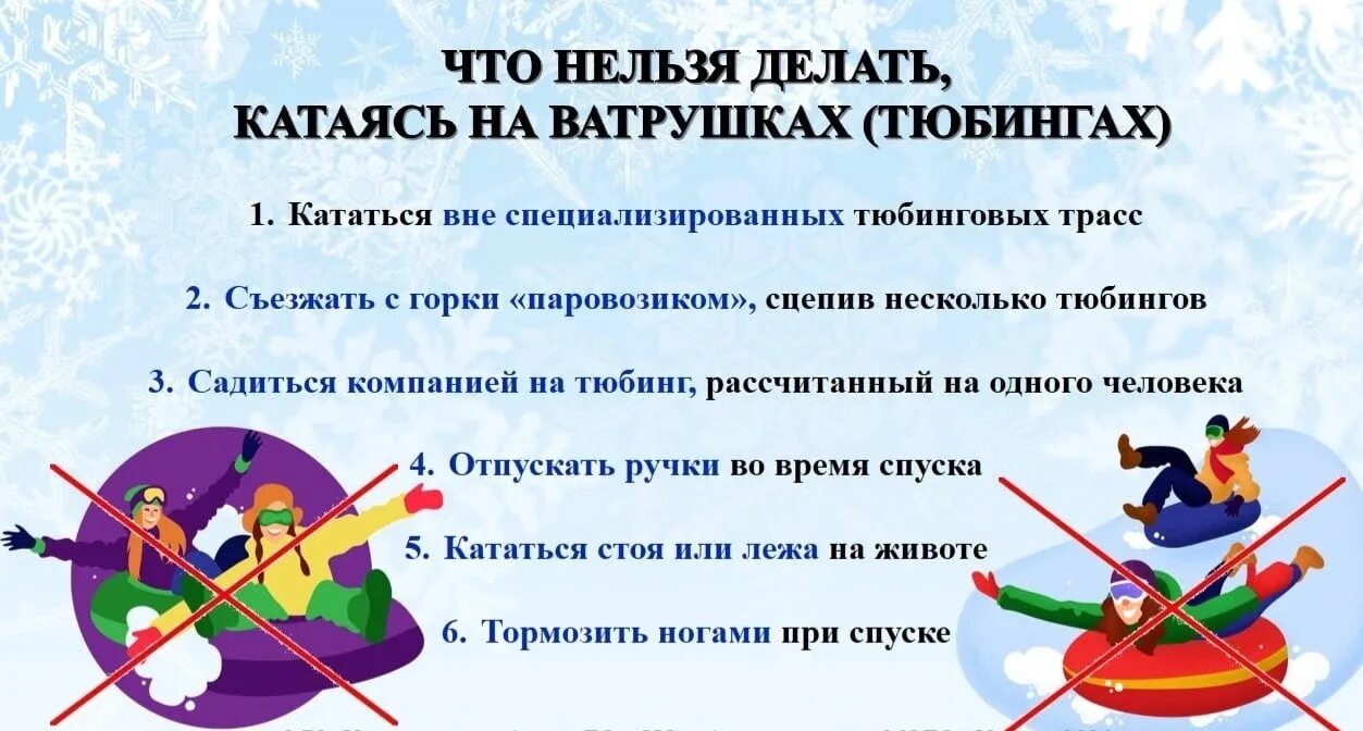 Что рекомендуется сделать в первые секунды выступления
