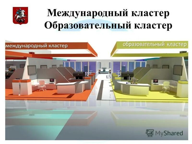 медицинский центр hadassah сколково. медицинский центр hadassah сколково. международный кластер. международный кластер. мединский центр hadassah сколково.