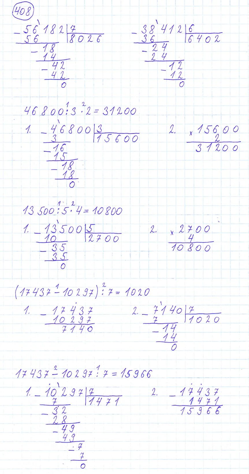 Математика 4 класс 1 часть стр 87 номер 408. Математика четвертого класса страница 87