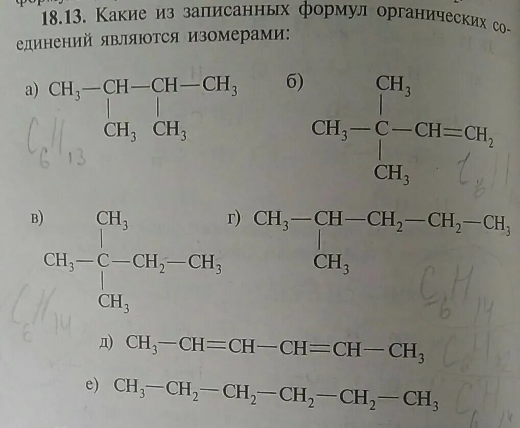 C7h14o изомеры. С7h14 изомеры. C7h14 изомеры структурная формула. Структурные изомеры c7h14.