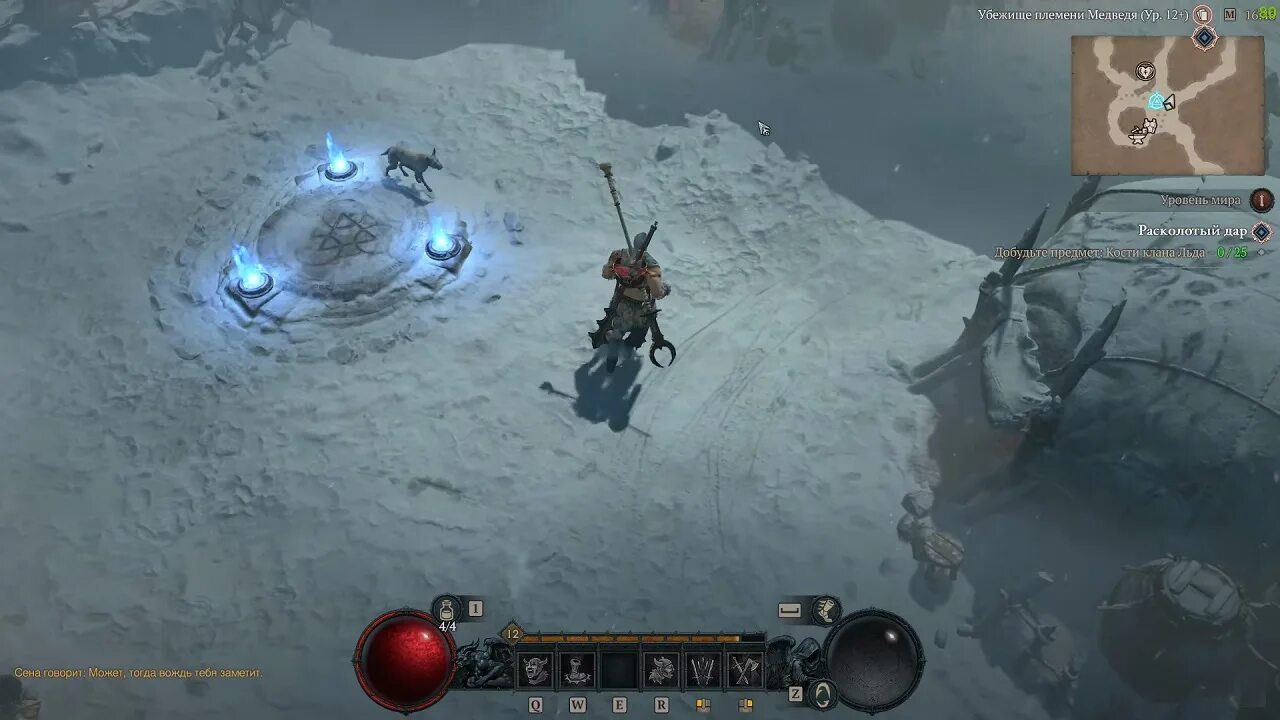 Diablo 4 xbox. Пиратские diablo 4. Главное не пересолить диабло 4. Диабло 4 скриншоты. Пиратские diablo 4.