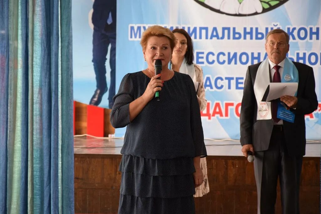 Итоги конкурса педагог года. Итоги конкурса педагог года