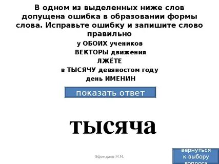 Есть ли слово допустим