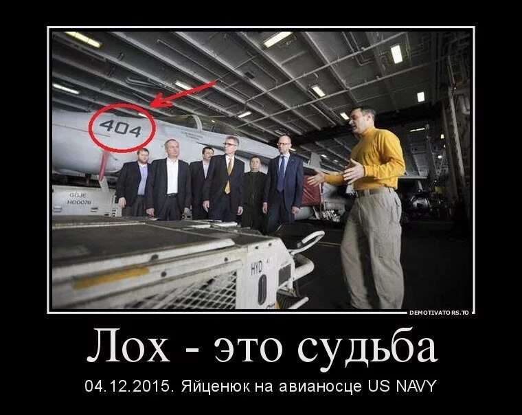 Лох цитата. Лох это судьба. лох демотиваторы. лох это судьба фото. лох это судьба демотиватор.
