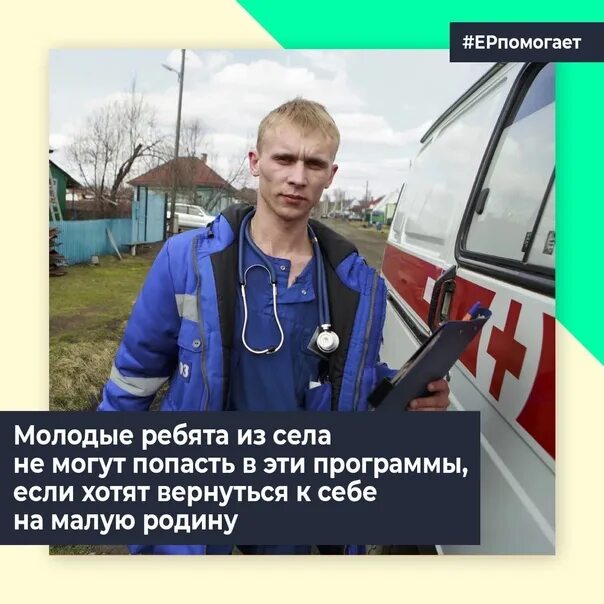 Фельдшер скорой помощи. Полосов алексей фельдшер. День фельдшера скорой помощи. Фельдшер цинковый. Фельдшер скорой помощи.