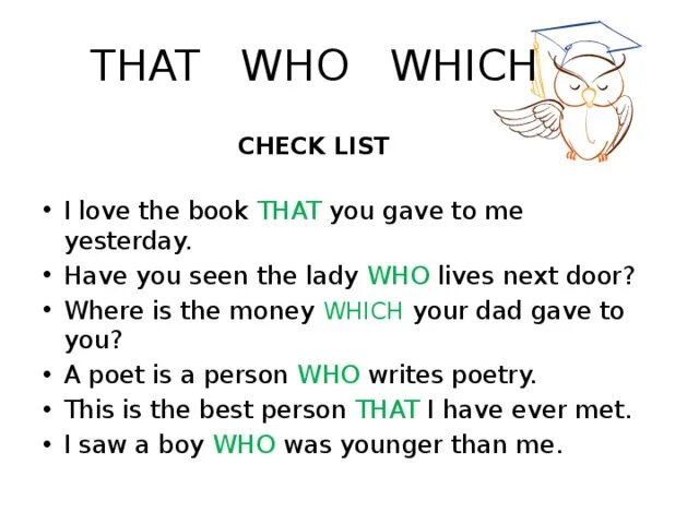 Who which that where правило. Who whose правило. Who which that whose правило. Who whose which where правило. Предложения с where