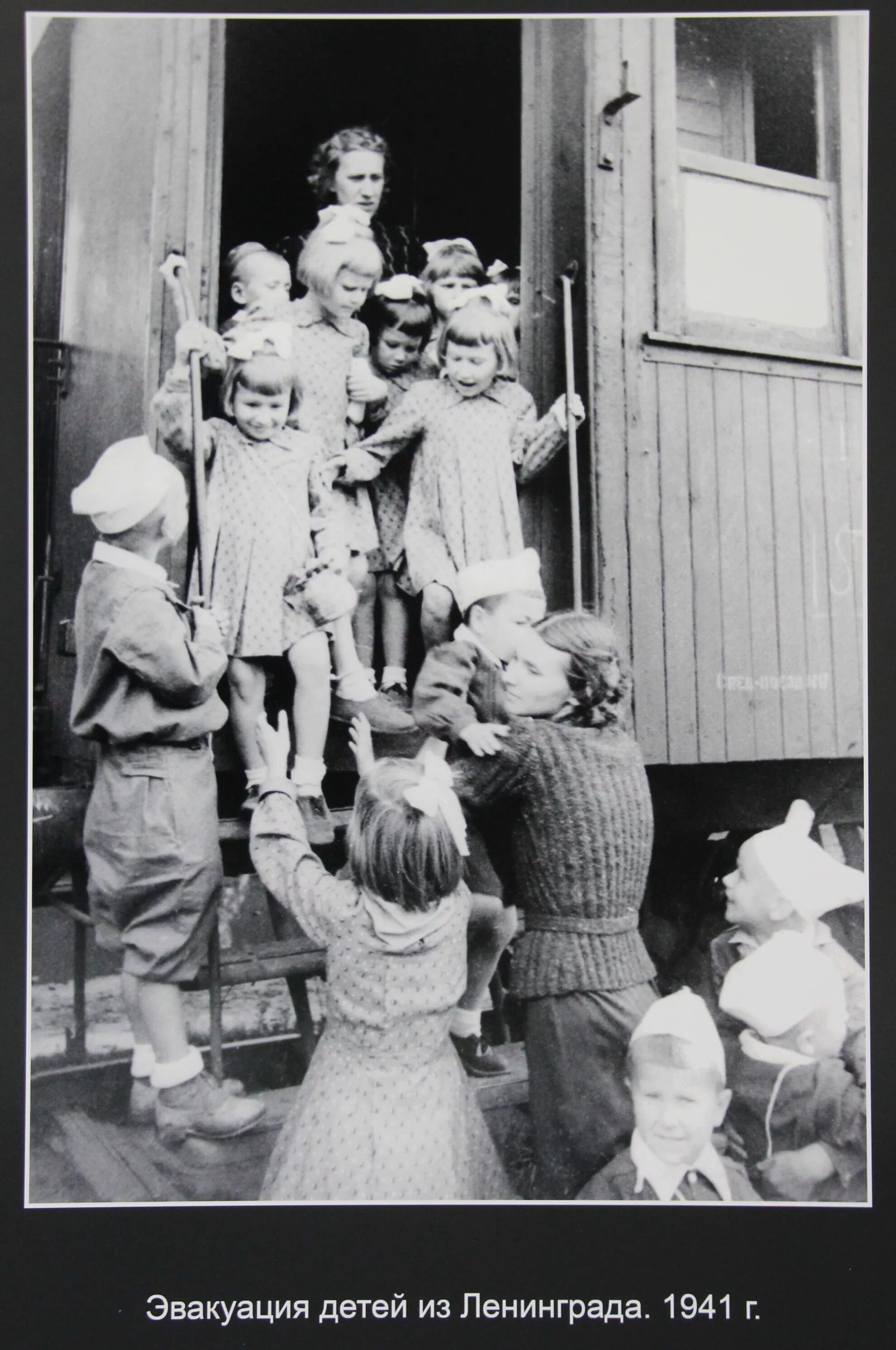 жители блокадного ленинграда. эвакуированные дети блокадного ленинграда. дети блокадного ленинграда. эвакуация детей блокадного ленинграда. блокада эвакуация детей.