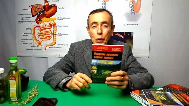 Нем гарантия здоровья и. Книга очищение организма дарами природы. Нем гарантия здоровья и. Книги виталия островского. Нем гарантия здоровья и.