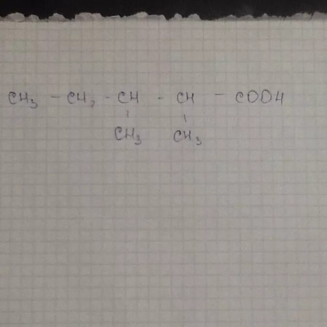 2 3 Диметилпентановая кислота структурная. 2 3 Диметилпентановая кислота структурная формула. 2,3-Диметилпентановой кислоты. 2,3 Диметилпентадиовая кислота. 3 3 диметилпропановая кислота