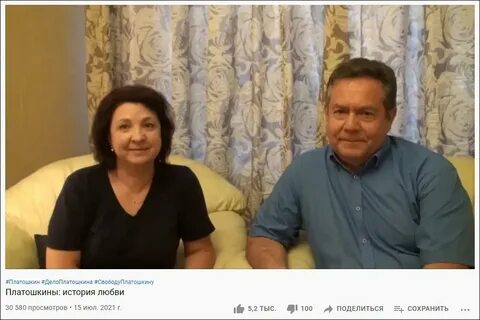 Платошкин июль 2024