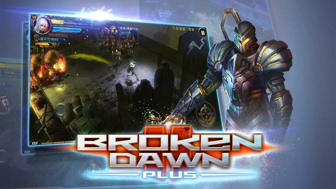 Broken down 3. Broken dawn ii.