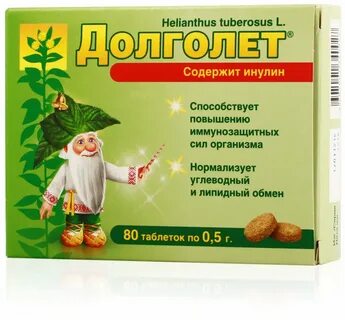 Долголет таблетки
