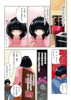 Omamagoto Hasegawa-san chi no Oyakokankei Ichiwame "Haha to Oppai" Page 21 Of 65