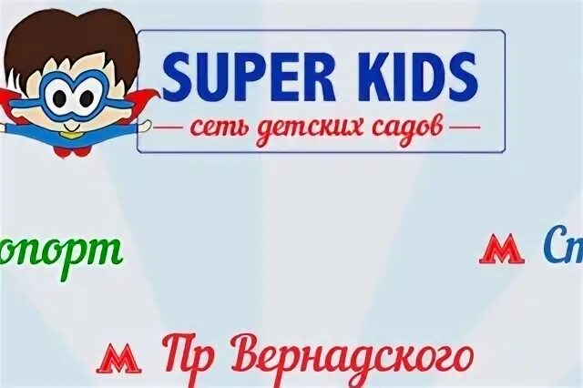Kid перевод на русский язык
