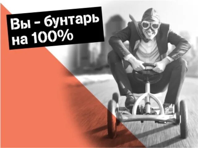 Бунтари прикол. Я вольный волк, я бунтарь по жизни, да мам. Бунтарь. Вольный волк бунтарь по жизни. Волк пл жизни да мам.