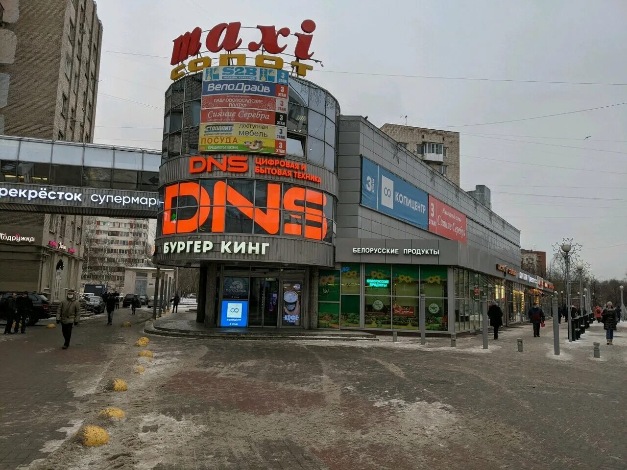 Железноводская 68 спб. Ул железноводская 68. Ул железноводская 68. Железноводская 68 аптека лекоптторг. Железноводская 68 спб.