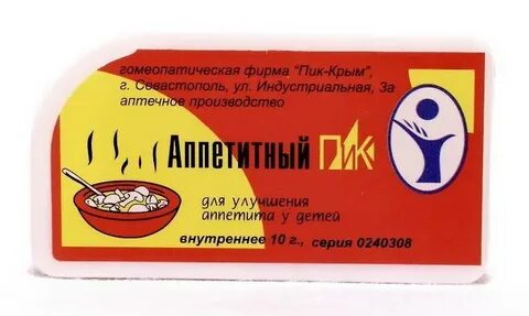 Препараты для улучшения аппетита у взрослых