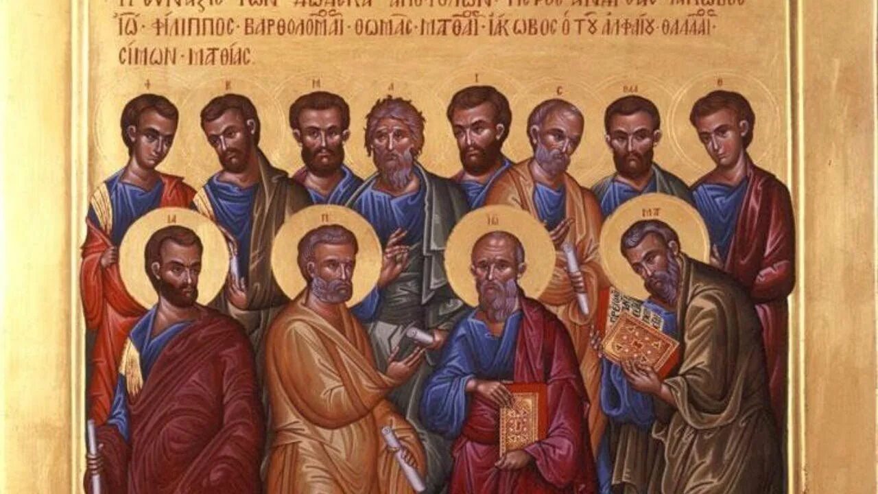 25 го святых апостолов. Икона 12 апостолов.