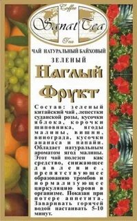 Фруктовый состав