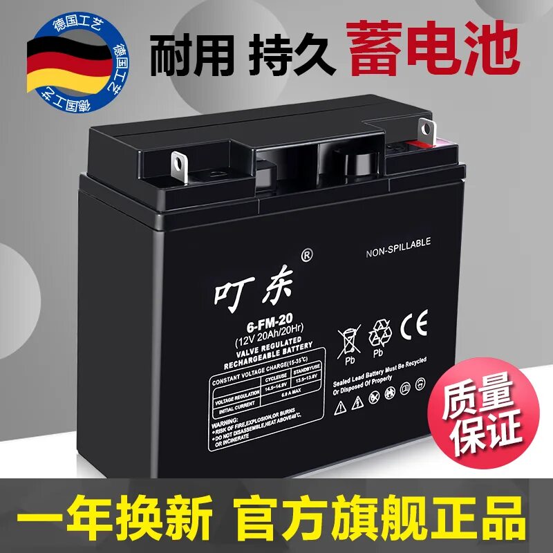 Аккумулятор 12 вольт 10 вольт. 17ah 12v аккумулятор его вес. аккумулятор xtreme 12v 20ah. 17 ампер часов аккумулятор 12 вольт. аккумулятор delta 12v 20ah.