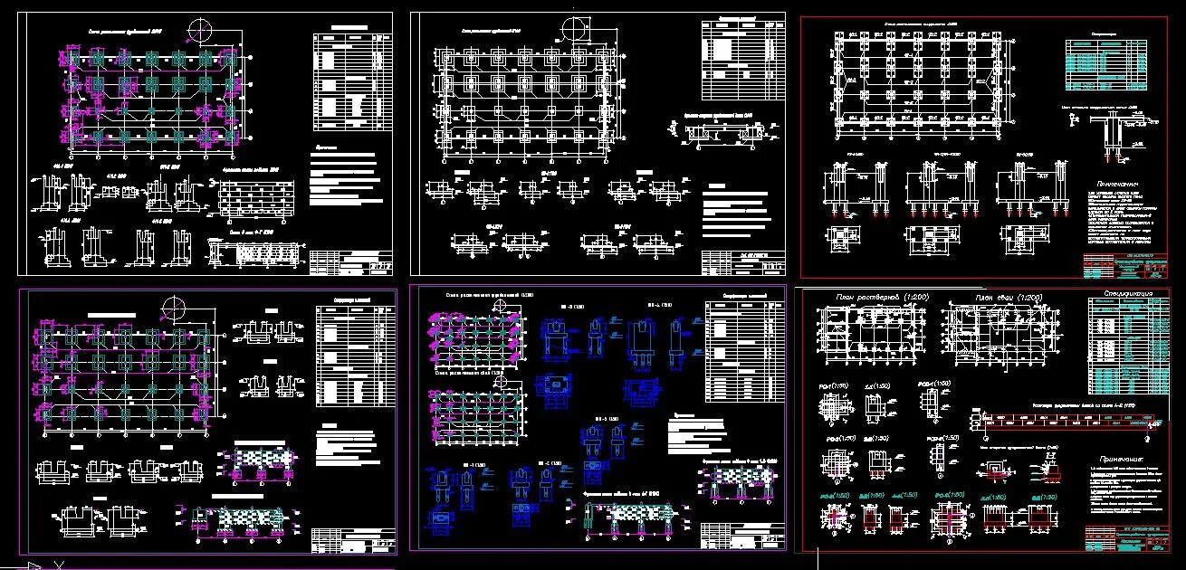 Фундаменты dwg. Чертеж фундамент ДВГ. Свайный фундамент Автокад план. Чертеж свайного фундамента ДВГ. Свайный фундамент чертеж dwg.