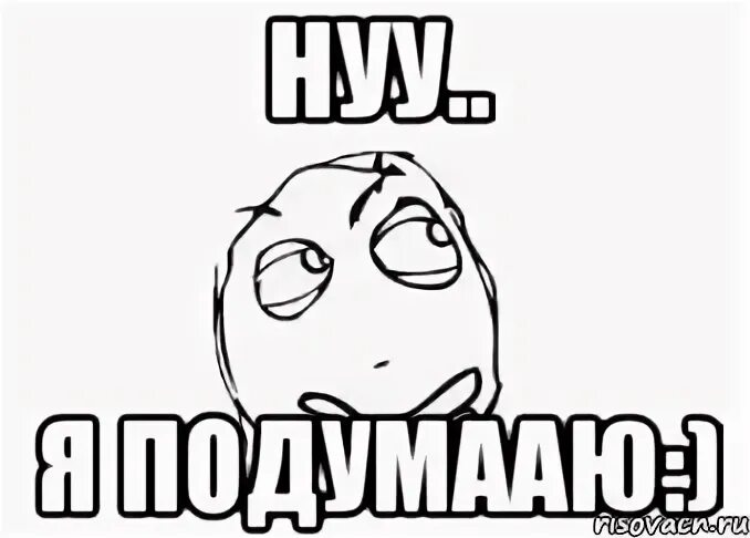 Мемные звуки 2024