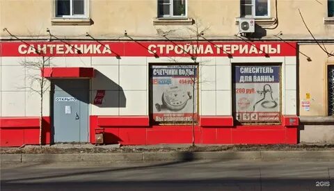 Дзержинское 78