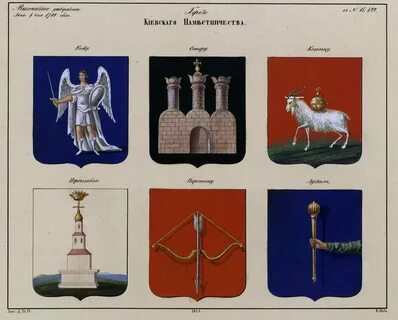 Гербы городов на синем фоне ShortAnswers.ru